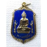 ราคา เหรียญ หลวงพ่อโต วัดพนัญเชิง ปี2525 สมโภชกรุงรัตนโกสินทร์ 200 ปี กะไหล่ทองลงยาสีน้ำเงิน (21052084962)