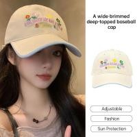 ราคา Yellow Baseball Cap Cute Versatile Hat Women Wide Brim Peaked Cap (44164998796)