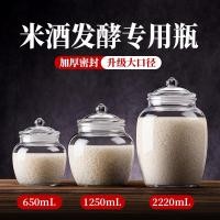 ราคา ขวดโหลแก้วหมักเหล้าหมัก ขวดโหลแก้วหมักไวน์ผลไม้ ภาชนะหมักเหล้า หมักดอง ซีลปิดแน่น ขวดโหลแก้วหมักเหล้าหมัก ขวดโหลแก้ว G8WR (55900893858)