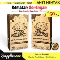 ราคา ถุงใส่อาหารทอด บรรจุ 50 / บรรจุภัณฑ์อาหารทอด / ถุงเต้าหู้กรอบ / บรรจุภัณฑ์ถุงอาหารทอด / ถุงกระดาษ / ถุงใส่อาหารกระดาษ (51501531962)