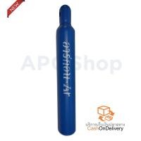 ราคา ถังอาร์กอน ขนาด1.5คิว , ท่ออาร์กอน 1.5 คิว อาร์กอน พร้อมใช้ (5317491334)