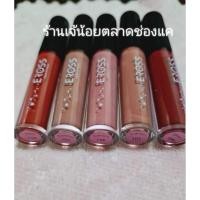 ราคา ลิปสติก EROSS เนื้อลิควิด (21677064741)