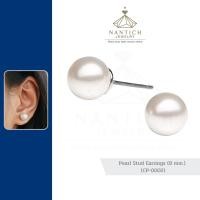 ราคา ‍⚕️ [เครื่องประดับ | ปลอดภัย] ต่างหู คนแพ้ง่าย : Pearl Stud Earrings (8 mm.) (CP-0002) Nantich Jewelry (9088927777)