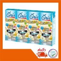 ราคา ดีน่า งาดำ 180ml. น้ำตาลน้อย (ยกลัง48กล่อง) (732885583)