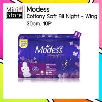 ราคา Modess Cottony Soft All Night - Wing " ผ้าอนามัย โมเดส คอตตอนนี่ นุ่มสบาย สำหรับกลางคืน - มีปีก 30cm. 10 แผ่น " (16630421061)