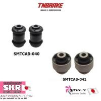 ราคา SKR บูชปีกนก Mitsubishi Attrage Mirage ปี 2012-2018 มิตซูบิชิ มิราจ บูช (13601518127)