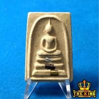 ราคา พระสมเด็จ ฝังตะกรุด3ดอก หลังปั๊มตรายาง (51800332119)