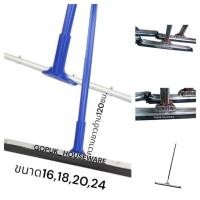 ราคา ไม้รีดน้ำ ที่ปาดน้ำ ยางรีดน้ำ ด้ามพลาสติก ขนาด16,18,20,24/ ชุบซิ้งคอสแตนเลสขนาด25นิ้ว (25672497554)