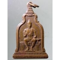 ราคา Antig on Shopee 1349 เหรียญพ่อขุนรามคำแหงมหาราช สร้างปี 2510 หลวงปู่โต๊ะ ปลุกเสก (20988304872)