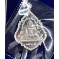 ราคา เหรียญกฐินหลวงพ่อสำเร็จศักดิ์สิทธิ์ ปี2565 เนื้อเงิน (20456353440)