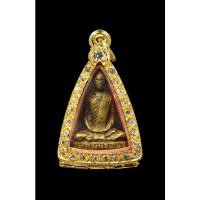 ราคา พระรูปหล่อหลวงพ่อเดิม (พระบ้านเจ้าของปล่อยเองค่ะ) (12243355805)