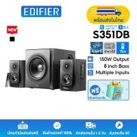 ราคา Edifier S351DB ระบบลำโพงบลูทูธพร้อมซับวูฟเฟอร์ กำลังขับรวม 150W RMS พร้อมไดรเวอร์เบสขนาด 8 นิ้ว บลูทูธ 5.1 รองรับ aptX HD เชื่อมต่อได้ผ่าน RCA คู่ Optical Coaxial และ AUX (27236211231)