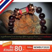 ราคา ตะกรุดสาริกาทองคำแท้(2 ดอก) หลวงพ่อคูณ ปริสุทโธ (ตะกรุดตอกแขน ปี 2536) (8868709829)