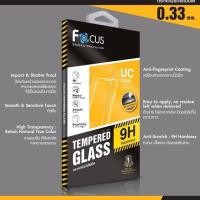 ราคา [ราคาถูกที่สุด] Focus ฟิล์มกระจก แท้ 100% รุ่น iPhone 4/4s/ iPhone 7/ Samsung A5/A7/A8/A9/S3 (52360033)