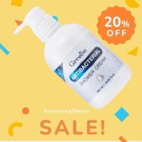 ราคา กิฟฟารีน แอนตี้ แบคทีเรียล ชาวเวอร์ ครีม giffarine Antibacterial shower cream (44350151956)