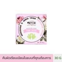 ราคา BEAUTY COTTAGE PINK ROSE UNDERARM & INNER THIGH WHITENING CREAM (30 G) - บิวตี้ คอทเทจ พิ้งค์ โรส อันเดอร์อาร์ม & อินเนอร์ไทท์ ไวท์เทนนิ่ง ครีม (20340474045)