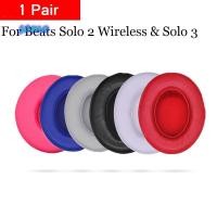 ราคา SAMO 1 คู่แผ่นรองหูฟังหูฟังสําหรับ Beats Solo 2 3 (41276176150)