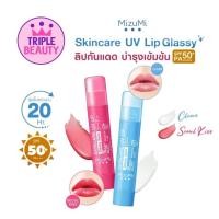 ราคา มิซึมิ ลิปบาล์ม กันแดด MizuMi Skincare UV Lip Glassy Balm SPF50+ PA++++ ลดปากคล้ำ ปากดูอมชมพู ขนาด 3.5g (29156315368)