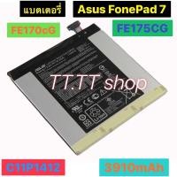 ราคา แบตเตอรี่ แท้ Asus Fonepad 7 FE170CG FE175CG FE171MG ME175CG C11P1412 3910mAh (40613581440)