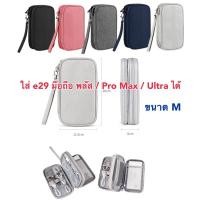 ราคา กระเป๋ามือถือ 2 ชั้น ขนาด M จุได้เยอะ ใส่ พาวเวอร์แบงค์ หูฟัง สายชาร์จ กันน้ำ กันฝุ่น (16696578949)