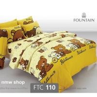 ราคา ชุดเครื่องนอน ลายการ์ตูน หมีรีรัคคุมะ Rilakkuma ยี่ห้อ Fountain ฟาวน์เทน ทั้งชุดพร้อมผ้านวม (11289147735)