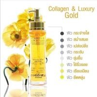 ราคา เซรั่มทองคำ 3W CLINIC Collagen & Luxury Gold 150ml (7544790453)