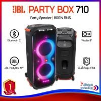 ราคา JBL PARTY BOX 710 | Party Speaker 800W RMS ลำโพงบลูทูธพกพา JBL PartyBox app รับประกันศูนย์ไทย 1 ปี (21714786371)