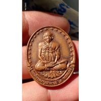 ราคา เหรียญสมเด็จพระพุฒาจารย์โต พรหมรังสี ที่ระลึกฉลองพระชนมายุ 72 พรรษา (27013630227)