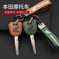 ราคา เคสกุญแจรีโมตรถจักรยานยนต์ หนังวัวแท้ สไตล์เรโทร สําหรับ HONDA REBEL CM1100 CM500 CM300 REBEL 1100 1100T DCT 2021 2022 2023 HONDA CBR650R 500X (24171540985)