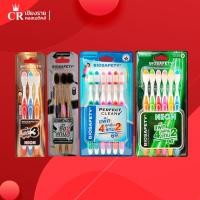 ราคา Biosafety ไบโอเซฟตี้ แปรงสีฟันแพ็คสุดคุ้ม ขนแปรงอ่อนนุ่ม มีให้เลือกหลายรุ่น (26260505409)
