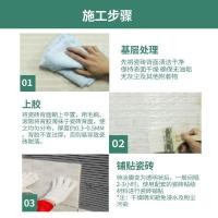 ราคา กระเบื้องเซรามิคด้านหลังกาว Strong Vitrified กระเบื้อง Anti-Air กลองกาวผนังกระเบื้องเซรามิคกระเบื้องพื้นพิเศษ En (48500651584)