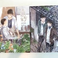 ราคา นิยายวาย อนาคตในห้วงฝัน เล่ม 1-2 (2 เล่มจบ) (6860435532)