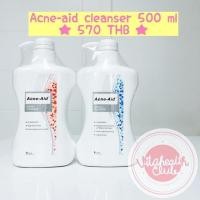 ราคา ❤️ Acne-aid cleanser หัวปั๊มขนาด500 ml (62751997)
