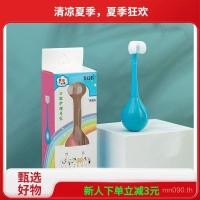 ราคา ประเภทแปรงสีฟัน Creative สามด้านขนนุ่มการ์ตูน Tumbler แปรงสีฟันน่ารัก Macaron Baby u แปรงสีฟันแปรงสีฟัน LJTL (44221078022)