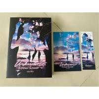 ราคา Unknown ไม่รู้จักฉันไม่รู้จักเธอ / เมษาริน มือ2 (42508534028)