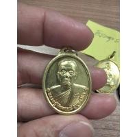 ราคา เหรียญหลวงปู่สังวาลย์ วัดป่าเขามโนราห์ อุทัยธานี (23366254678)