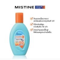 ราคา ครีมกันแดด ทาตัว คิวเทนพลัส วิตามินซี เดลี่ซันโพรเท็คชั่น SPF50PA+++ 80มล. Mistine Q10Plus VitaminC Daily Sun Protection (53101122753)