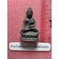 ราคา พระกริ่ง หลวงปู่ขาว วัดถ้ำกลองเพล ปี2521 (42921901712)