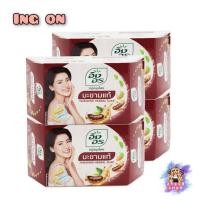 ราคา (1ก้อน) lng On Herbal Soap Tamarind Formula ขนาด 85 กรัม อิงอร สบู่สมุนไพร สูตรมะขามแท้ (26424022824)