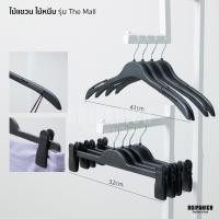 ราคา [[ไม้หนีบเดอะมอลล์themall]] ราคา/12ชิ้น ไม้แขวน ไม้หนีบกางเกง-กระโปรง แขวนกางเกง แขวนกระโปรง (17420103288)