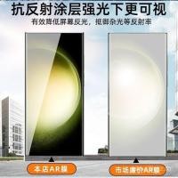 ราคา เหมาะสําหรับ Honor 400Pro HD AR ฟิล์มใสขนาดใหญ่พิเศษ Honor Magic7/GT pro Anti-Reflection Film ฟิล์มโทรศัพท์มือถือ (52050967495)