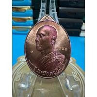 ราคา เหรียญหลวงพ่อทอง สุทธสีโล วัดบ้านไร่ รุ่น เหนือดวง ทองแดง (26730570344)