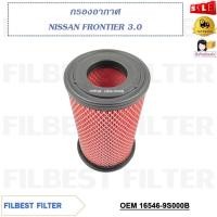 ราคา กรองอากาศ NISSAN FRONTIER 3.0 รหัส 16546-9S000B (22259015696)