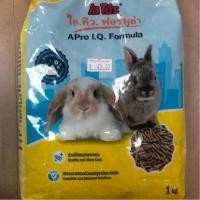 ราคา อาหารกระต่าย เอโปร ไอคิว 1 กก. (2447605478)