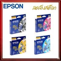 ราคา ลดล้างสต๊อก Ink EPSON T0491-4 ของแท้ (9637203480)