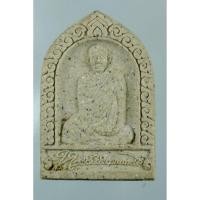 ราคา พระผงรูปเหมือน หลวงพ่อเกษม เขมโก หลังยันต์ (29920867289)