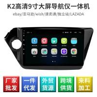 ราคา K K2 HD รถหน้าจอขนาดใหญ่ Navigator All-in-One เสียงอัจฉริยะ GPS Central Control DVD Navigator (41625516713)