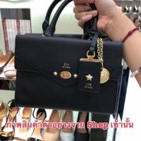 ราคา Lyn new collection งานชนช็อป (1288538747)