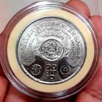 ราคา ⭐เหรียญ 10 บาทงานปีต้นไม้แห่งชาติ unc⭐ (23951788319)