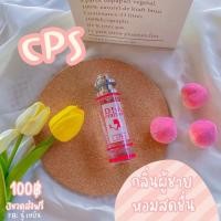 ราคา น้ำหอมดีว่า (Diva Perfume) (12125894863)